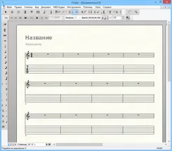 Finale Финале — логотип